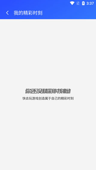 游戏超人正版
