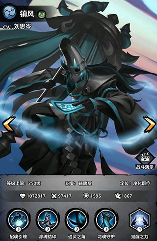 火柴人觉醒vivo版