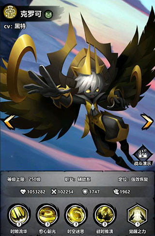 火柴人觉醒vivo版
