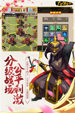 剑侠传奇红包版