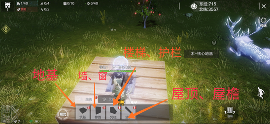 妄想山海家园回收了怎么重建