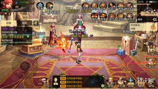 《DNF手游》迷妄之塔攻略 地下城与勇士M迷妄之塔怎么打