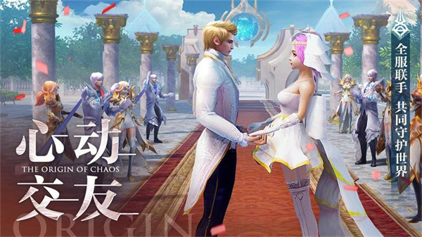 混沌起源华为战神区