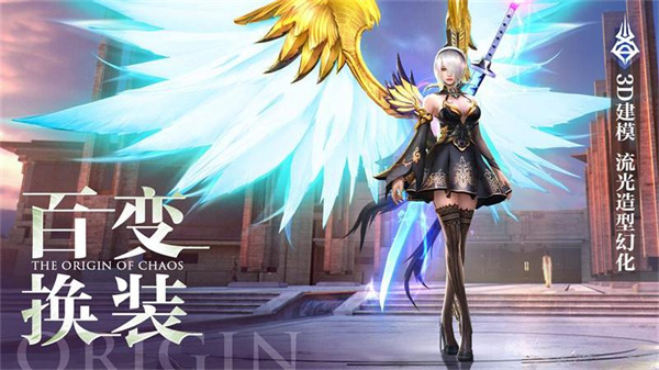 混沌起源华为战神区