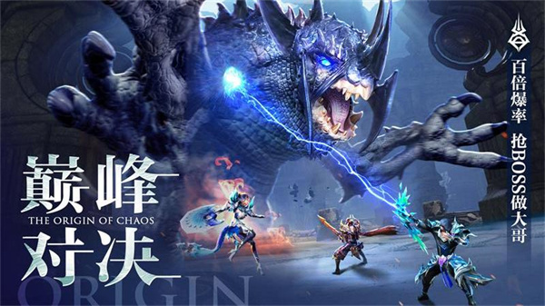 混沌起源华为战神区
