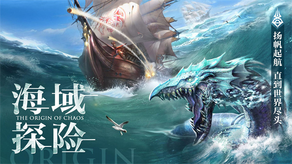 混沌起源华为战神区