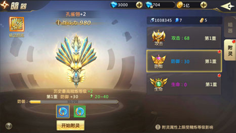 混沌起源华为战神区