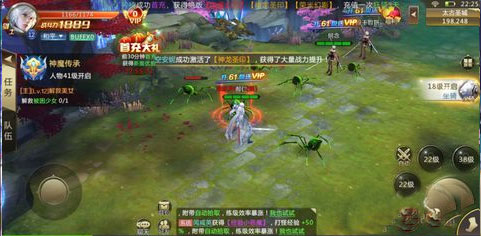 混沌起源华为战神区