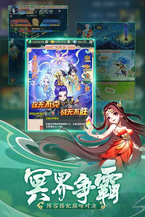 幻灵修仙传先锋服