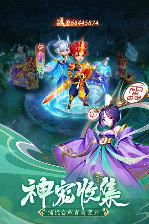 幻灵修仙传先锋服