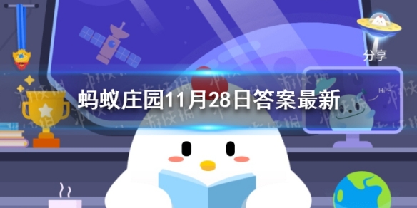 鼓浪屿上的最高峰有不登不算到厦门之称的景点是 蚂蚁庄园11月28日答案最新
