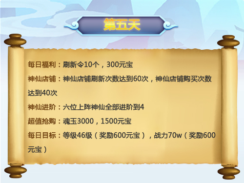 道友请留步无限内购版