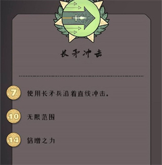 绝境北方手游中文版