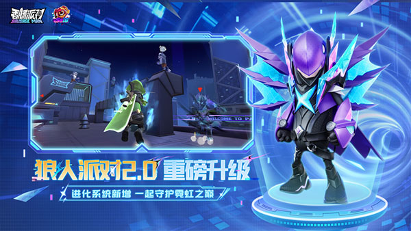 香肠派对比赛服