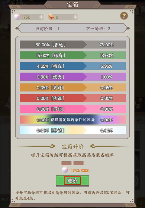 群英打三国手游