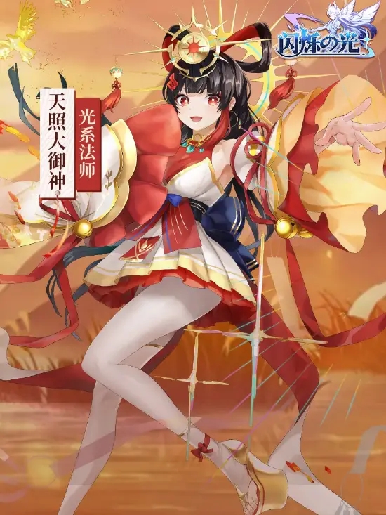 闪烁之光0.1折