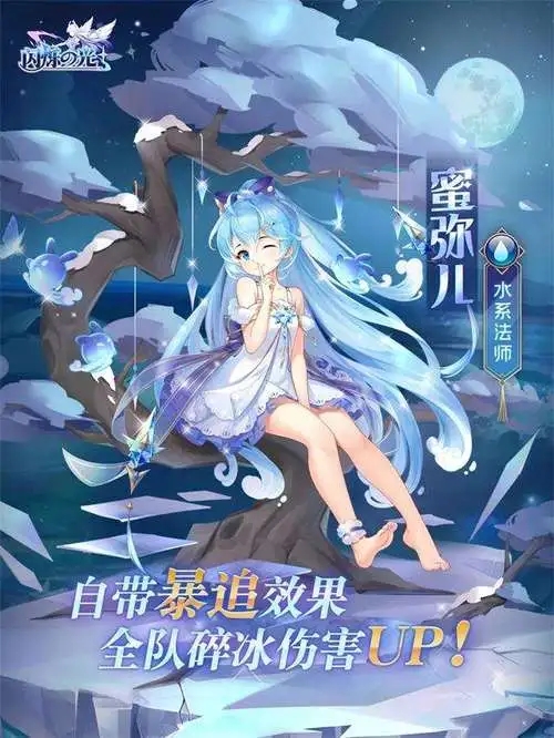 闪烁之光0.1折