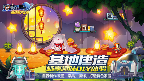 taptap赛尔号星球大战最新版