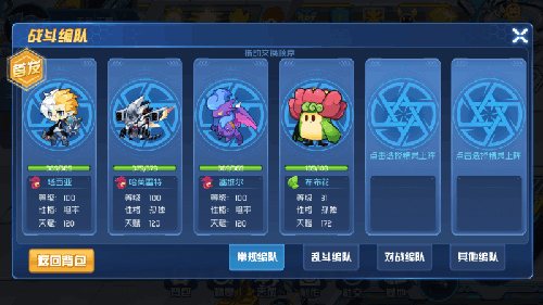 taptap赛尔号星球大战最新版