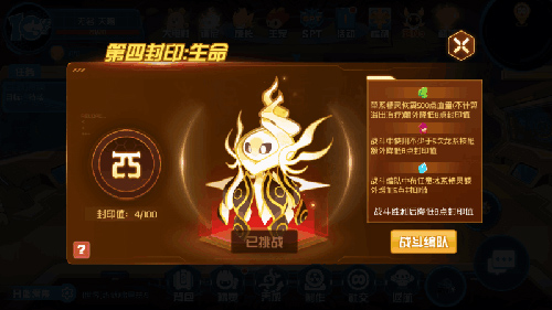 taptap赛尔号星球大战最新版