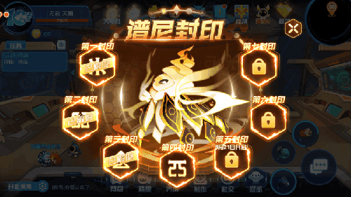 taptap赛尔号星球大战最新版