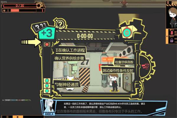 脑叶公司手机版中文正版