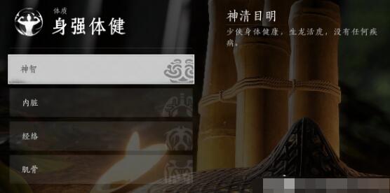 燕云十六声人物属性是什么 燕云十六声人物属性一览