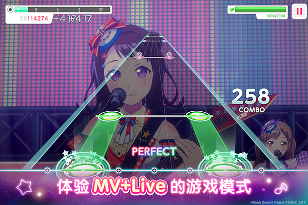 梦想协奏曲少女乐团派对b服最新版