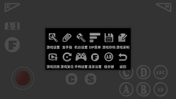 kawaks街机模拟器手机版