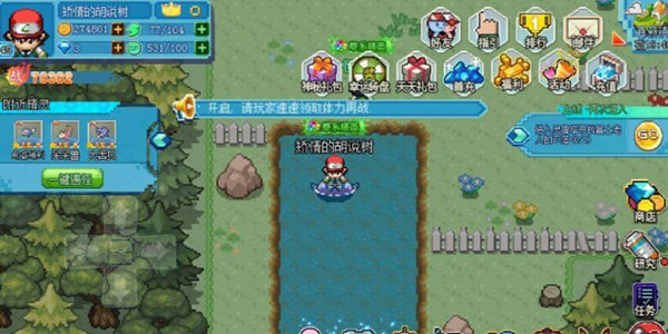 口袋新世代华为版