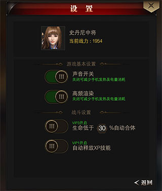 勇者传说2暗黑崛起九游版