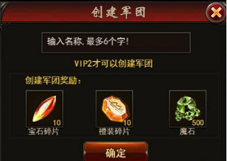 勇者传说2暗黑崛起九游版