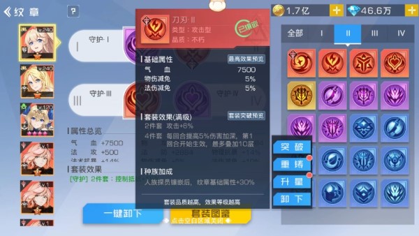 双生幻想腾讯版