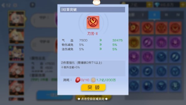 双生幻想腾讯版