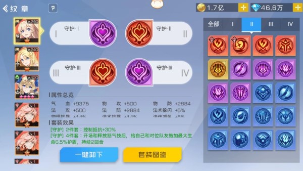 双生幻想腾讯版
