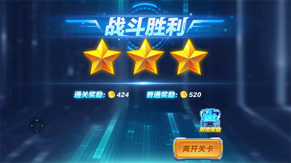 源计划奥特超人正版