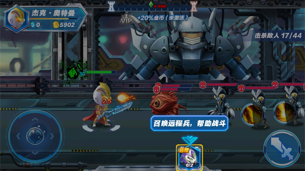 源计划奥特超人正版