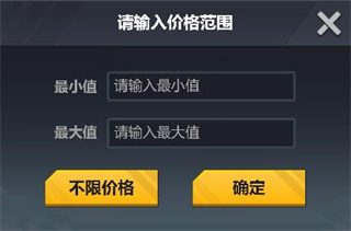 荣耀冠军h5福利版