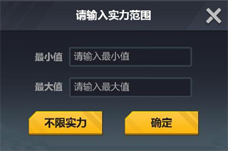 荣耀冠军h5福利版