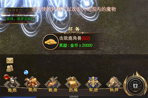 勇者传说2暗黑崛起正版