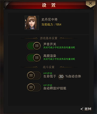 勇者传说2暗黑崛起正版