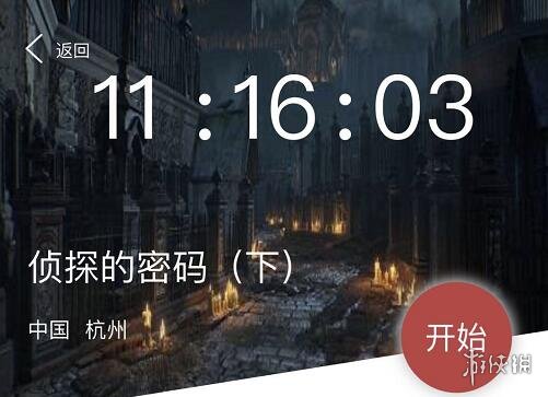 《Crimaster犯罪大师》侦探的密码(下)凶手是谁 侦探的密码(下)凶手预测