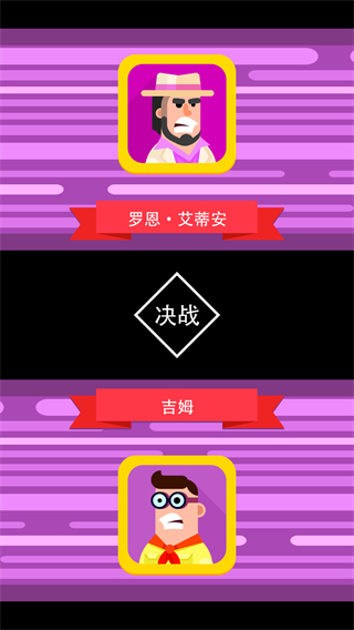 弓箭大师正版