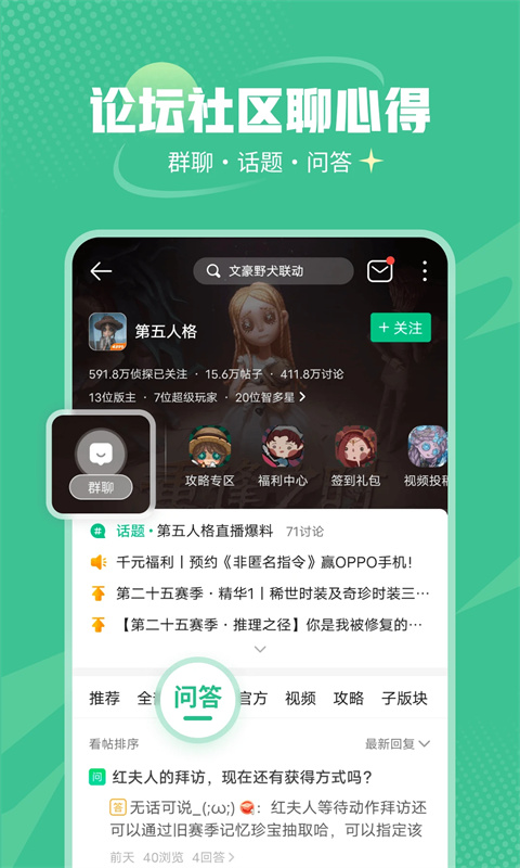 4399游戏盒2024最新版