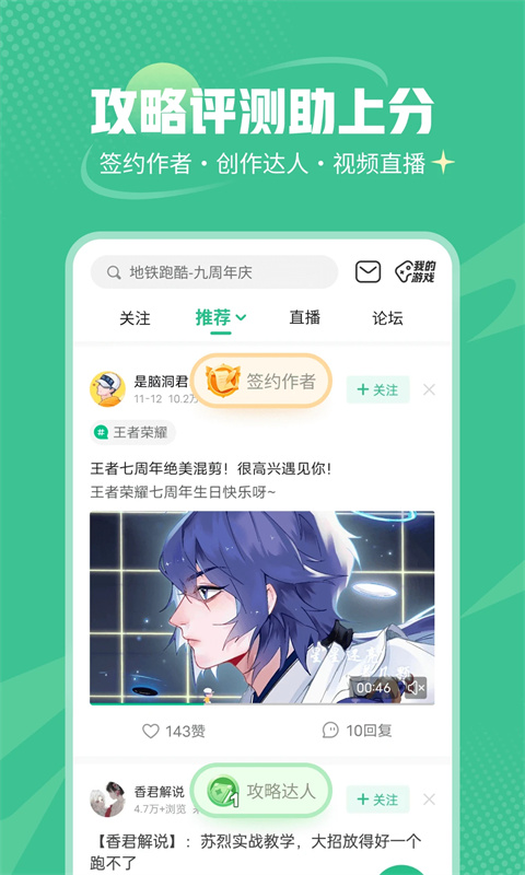 4399游戏盒2024最新版