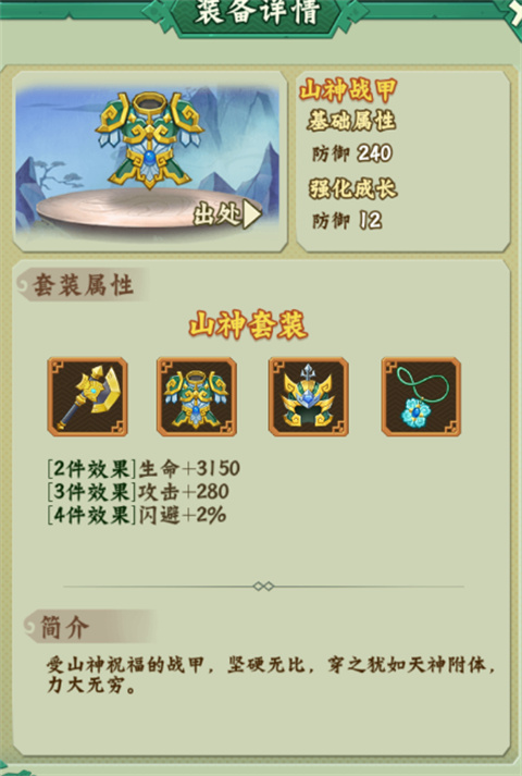 葫芦兄弟七子降妖破解版无限元宝版