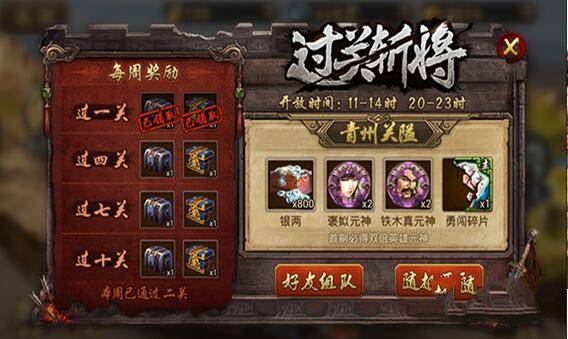 英雄杀小米版