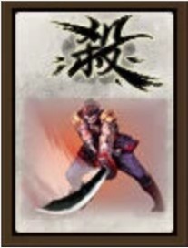 英雄杀小米版
