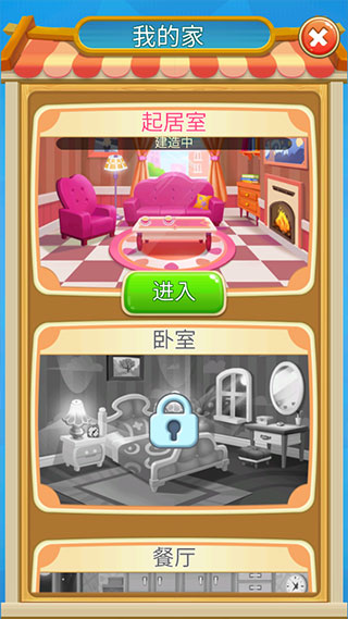 地铁猫咪跑酷无限金币版