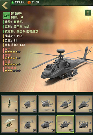 兵人大战腾讯版